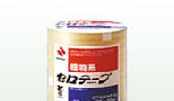 CT405AP-18  CT405AP-24NICHIBAN透明胶带