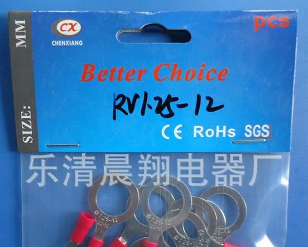 厂家直销 供应端子RV5.5-10 大量批 性价比主 质量保证 出口型