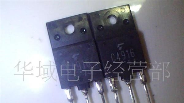 大量现货低价供应拆机C4916三极管