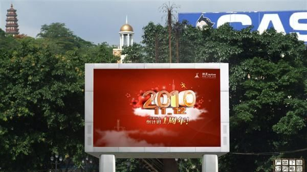 三通厂家供应P10高清晰室外全彩LED Display screen