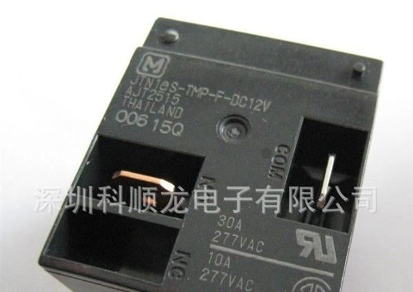 JTN1AS-TMP-F-DC12V AJT2515 PANASONIC松下继电器 进口全新原装