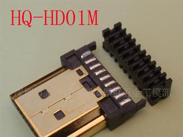 HDMI,连接器,端子,插头,插座,公头,母头
