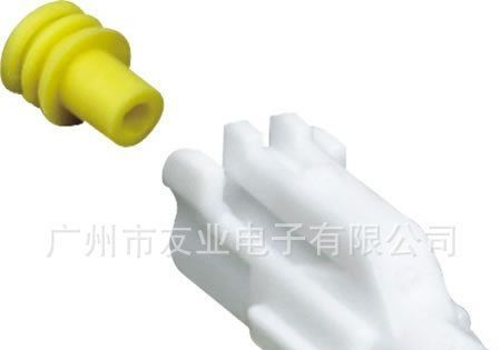 YY 7011-2.2-21 汽车连接器 胶壳 接插件
