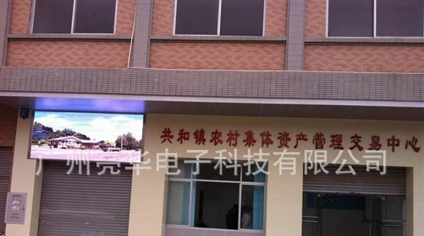 广州室内P7.62全彩LED显示屏