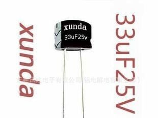 原厂家超小型6.35mm高CD50直插件铝电解电容器33uf25V