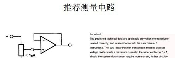 供应位移传感器 拉杆式电子尺 规格100mm(图)