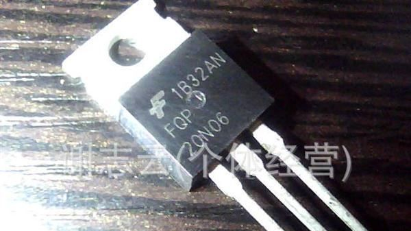 大量批发场效应管 20N06