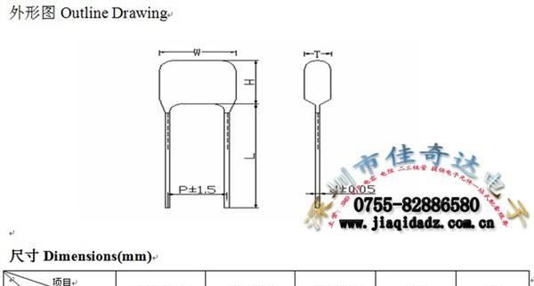 CBB电容 630V 154J 630V 0.15UF 金属化薄膜电容 厂家直销
