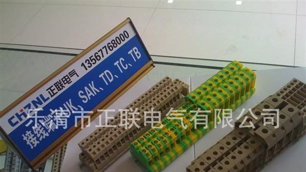 供应接线端子 接线板 端子 SAK(JXB)EW-35