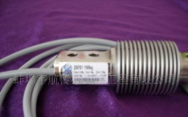 供应：YHXB-W波纹管称重传感器