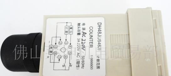 供应优质  【新华】  时间继电器  DH48J   质保一年