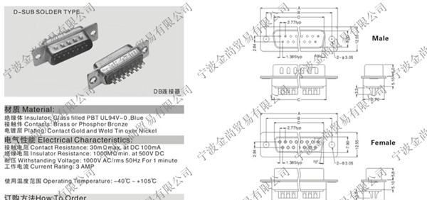 Dc2型牛角插针 牛角座dc2 40p S芯直脚2 54mm间距 Dc2 40p 电子元器件 维库仪器仪表网