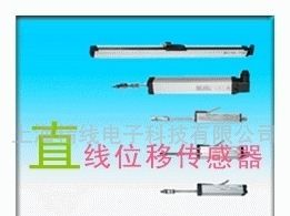 供应精线电子精线电子KTC900直线位移传感器电子尺
