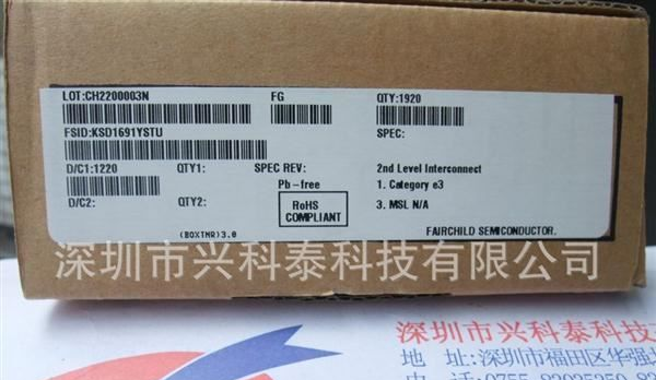 全新原装进口 美国仙童三极管 KSD1691Y