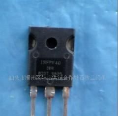 IRFPF40   原装进口拆机件，质量包好