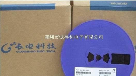 供应贴片三极管全系列