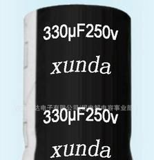 铝电解电容器CD293H牛角snapin自立型全新高压250VDC 330MFD