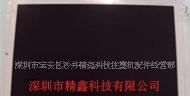 LCBKET302M4  MC74ACT20MEL;MC74ACT240 液晶屏