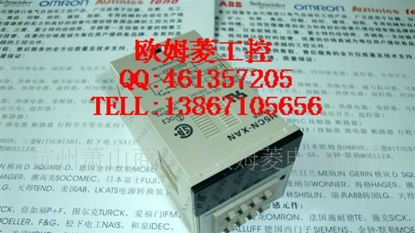 OMRON欧姆龙时间继电器H5CN-XAN