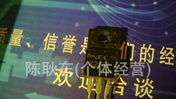 K2141 2SK2141 质量保证 批发价