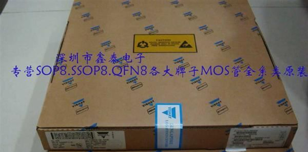SI4413DY 供应全新原装热卖 SI4413DY-T1-E3