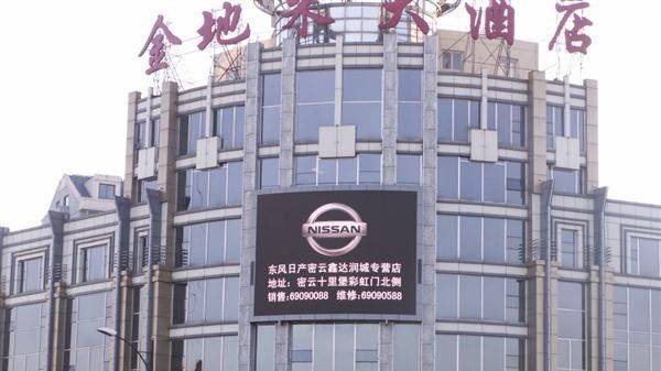 供应室外P10全彩LED显示屏