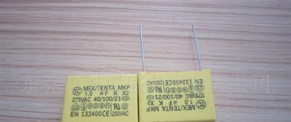 价格优惠高品质X2安规电容器