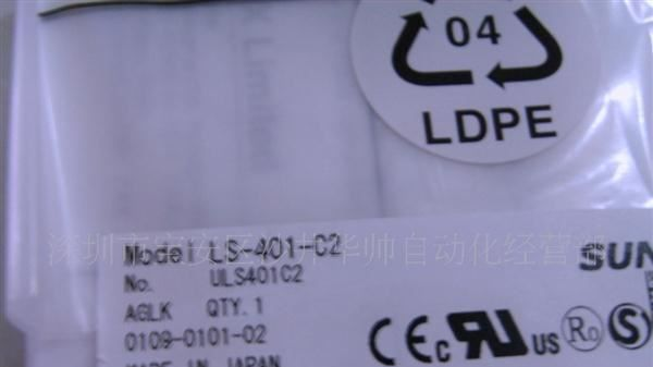 神视LS-401-C2+LS-21激光位移传感器