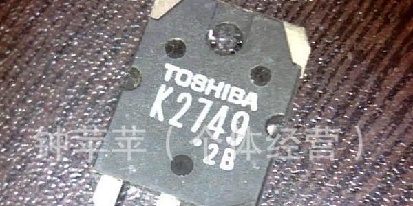 拆机场效应管K2746 2SK2749  k2611