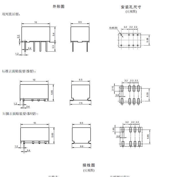 【厂价直销】宏发继电器 继电器系列 继电器HFD4  原装供应 热销