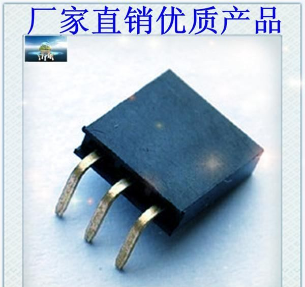 【厂家直接供应 】2.0mm间距 朔胶高4.6mm  90度 弯脚 排母