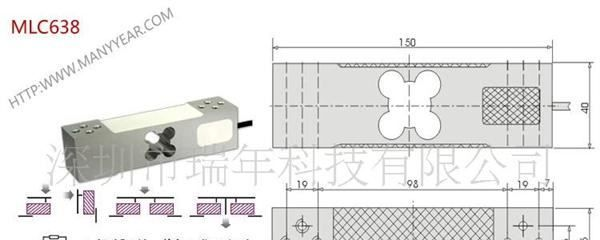 长期优价供应平行梁式称重测力传感器MLC638