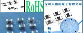 供应热敏电阻NTC负温度系数0603 15KΩ欧