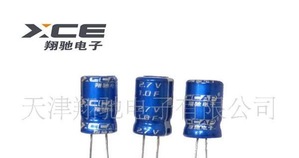 超级电容器 2.7V-1.0F 生产 超级法拉电容器 圆柱形