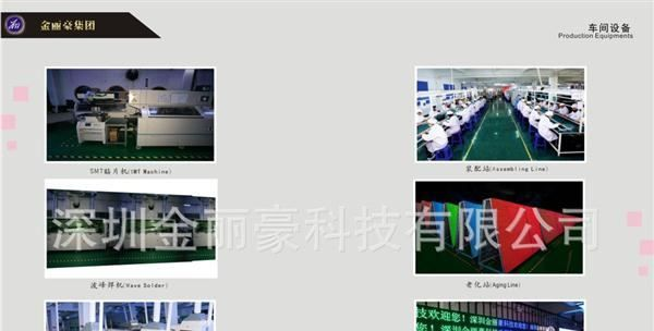 P10户外全彩显示屏
