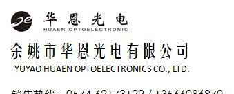 1/3W 大功率LED 客户自选芯片 生产/加工LED灯珠 正白/暖白