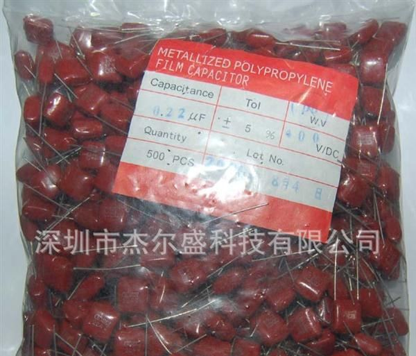 厂家供应 CBB电容 CBB22 0.22UF 224 400V  金属膜电容器