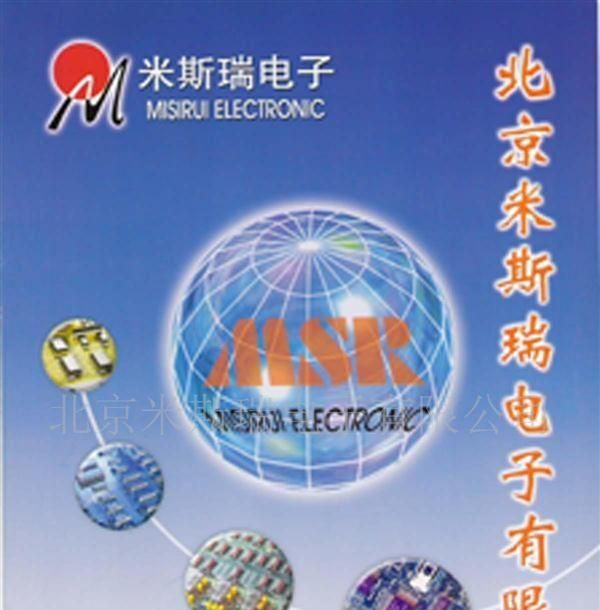 供应三极管BUV48A