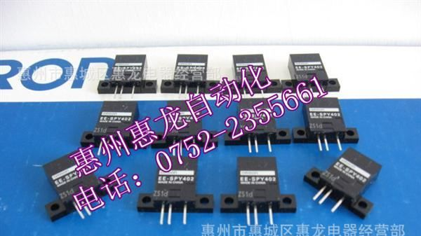 供应欧姆龙光电传感器EE-SPX403N
