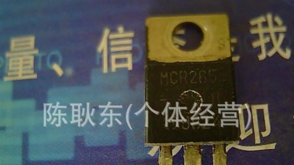 MCR 264 MCR 265质量保证 批发价
