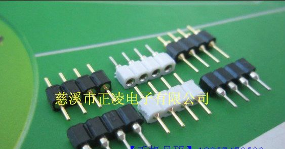 5050灯条接头，软灯条针插，针座灯条
