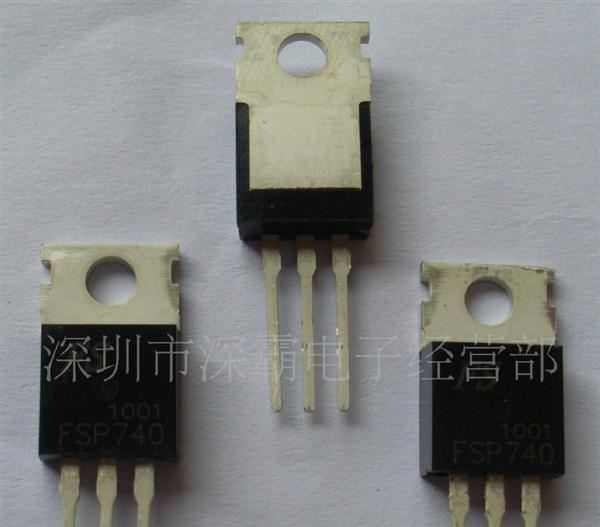 场效应管FSP740  TO-220