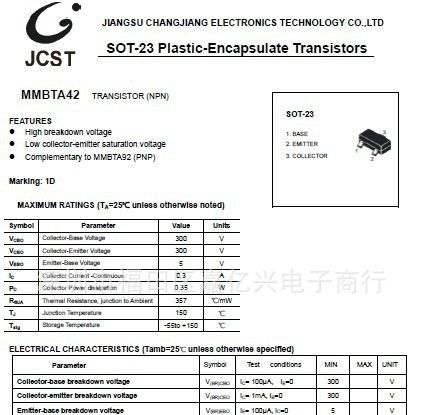 供应全系列三极管A42/KSP42/MMBTA42/ 1D  /A92 直插、贴片