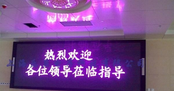 LED显示屏系列产品，室内P6高密度全彩LED显示屏