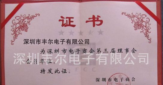 场效应管 FDB6676 / 6676 / FDB6676S / B6676
