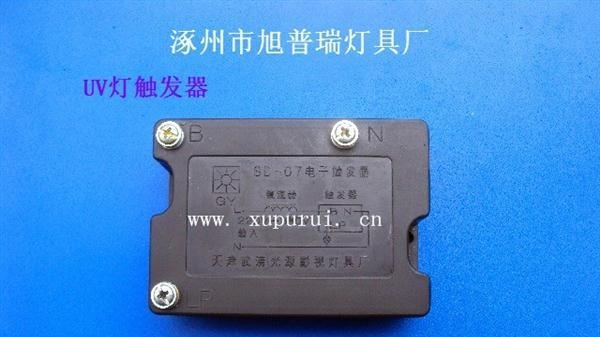 我公司生产UV电容器    UV镇流器    UV变压器