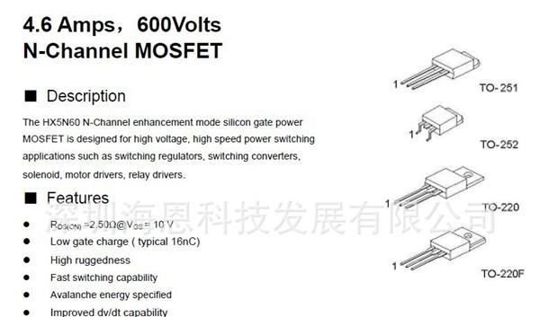 特价供应场效应管 MOS管 MOSFET管 5N60 TO-220FL