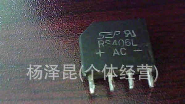 供应进口拆机整流桥堆RS406L扁桥