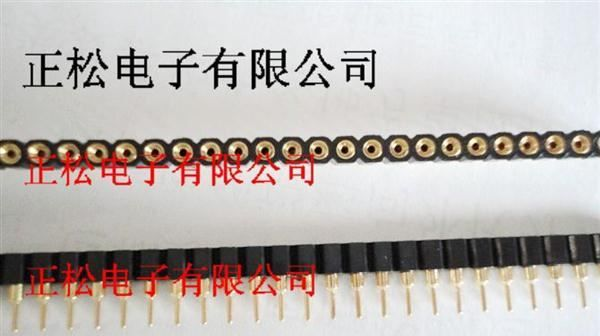 供应各类单/双排排针排母1*40p--2*40p
