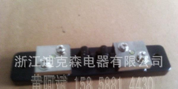 FL-2分流器型号应用（主要参数：电流20A 电压降75mV）
